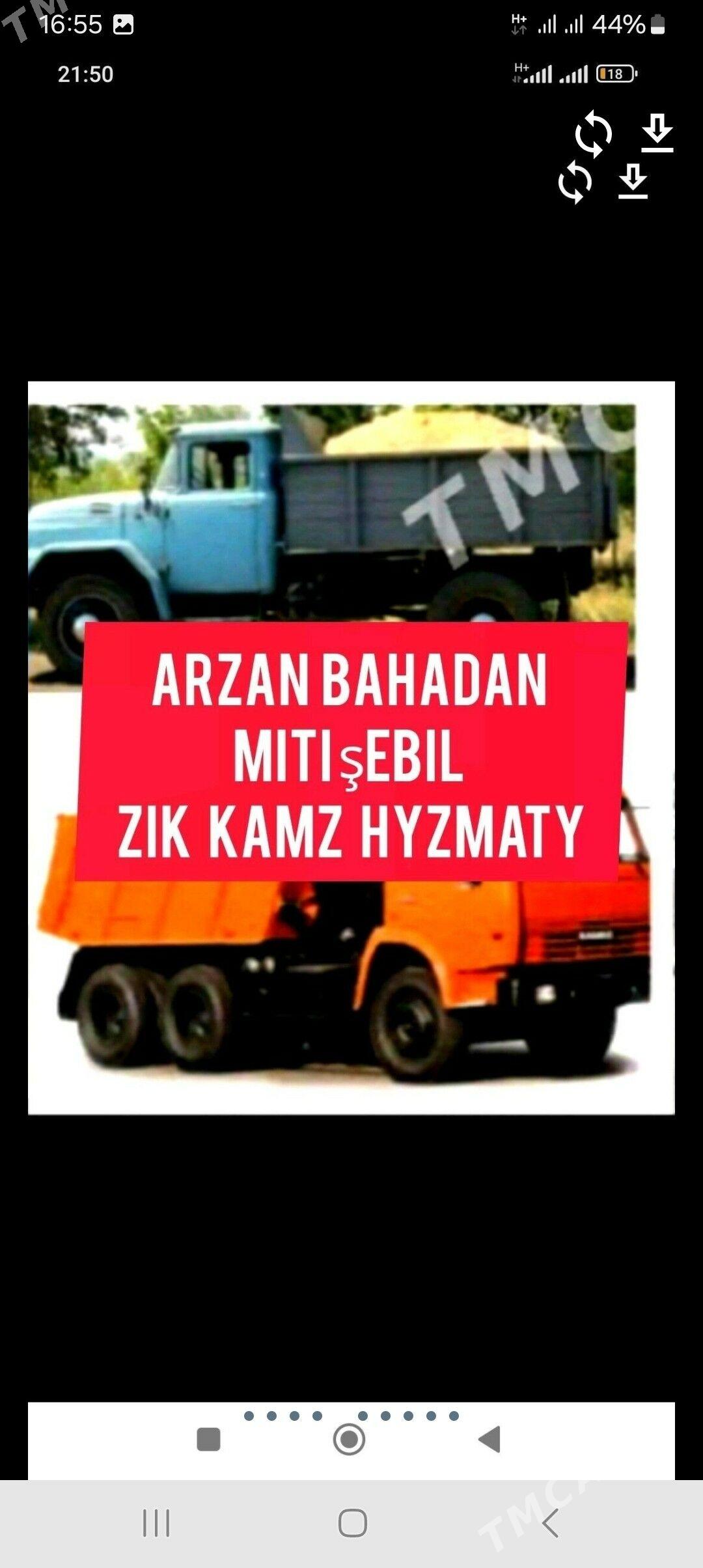 MITI KERAMSIT SEMENT MYTY ДЕРС - Bedew - img 1