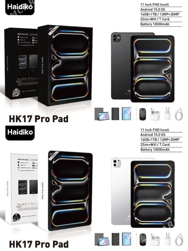 Planset - 8 мкр - img 1