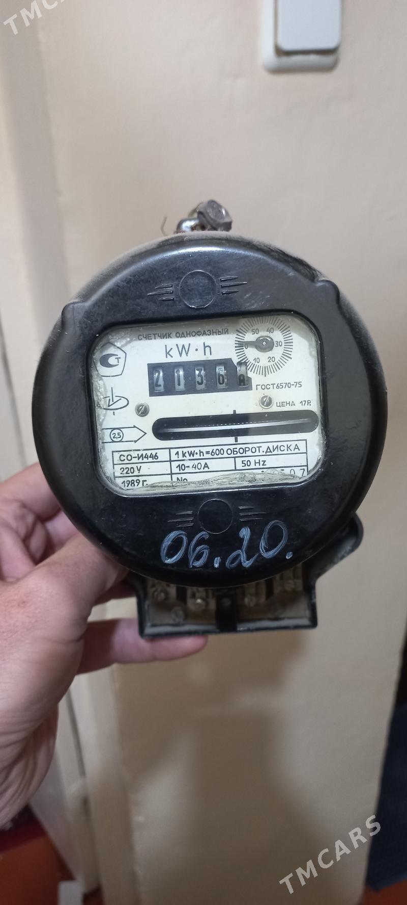 uçotçik - Бузмеин - img 1