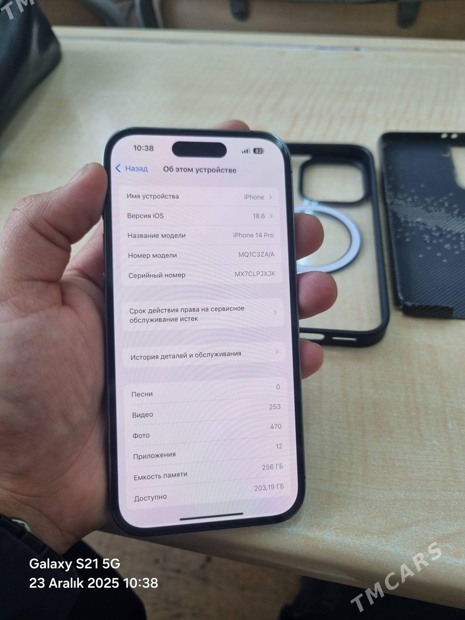 iphone 14 pro  256/GB - Kerki - img 1