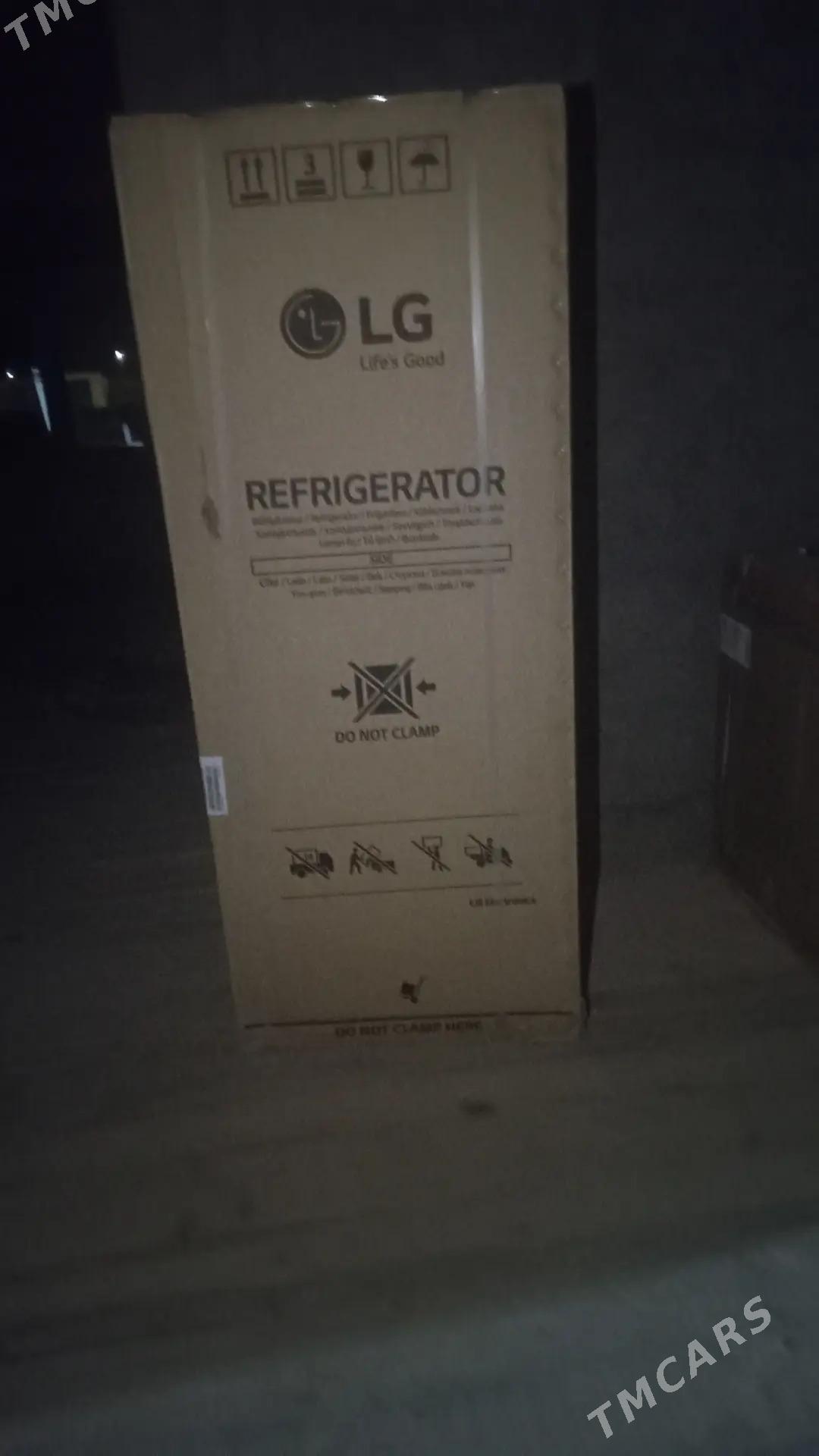 holodilnik Lg - Mary - img 1
