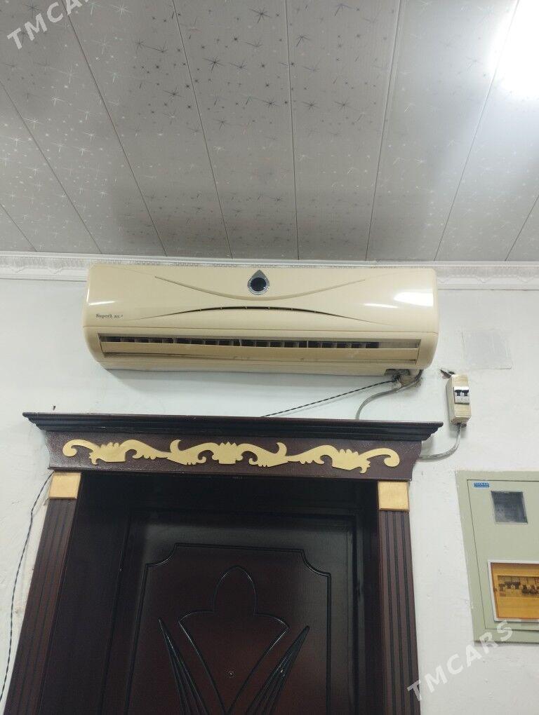 kondisener - Мары - img 1