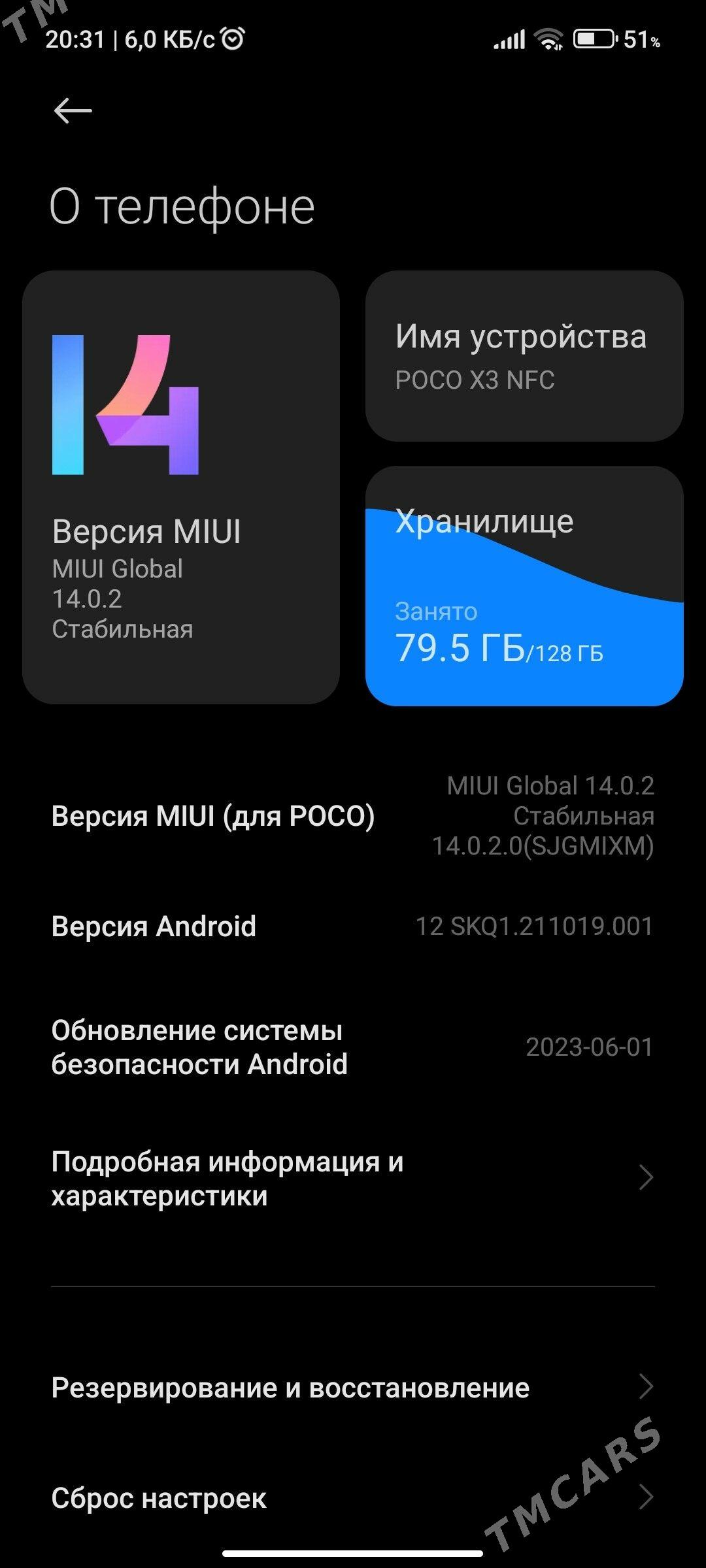 Poco x3NFC Obmen - Şatlyk - img 1