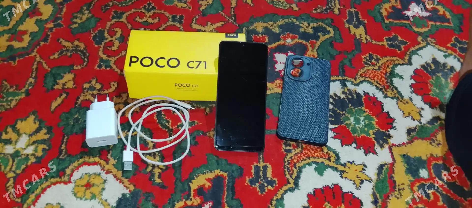 Poco c71 - Шабатский этрап - img 1