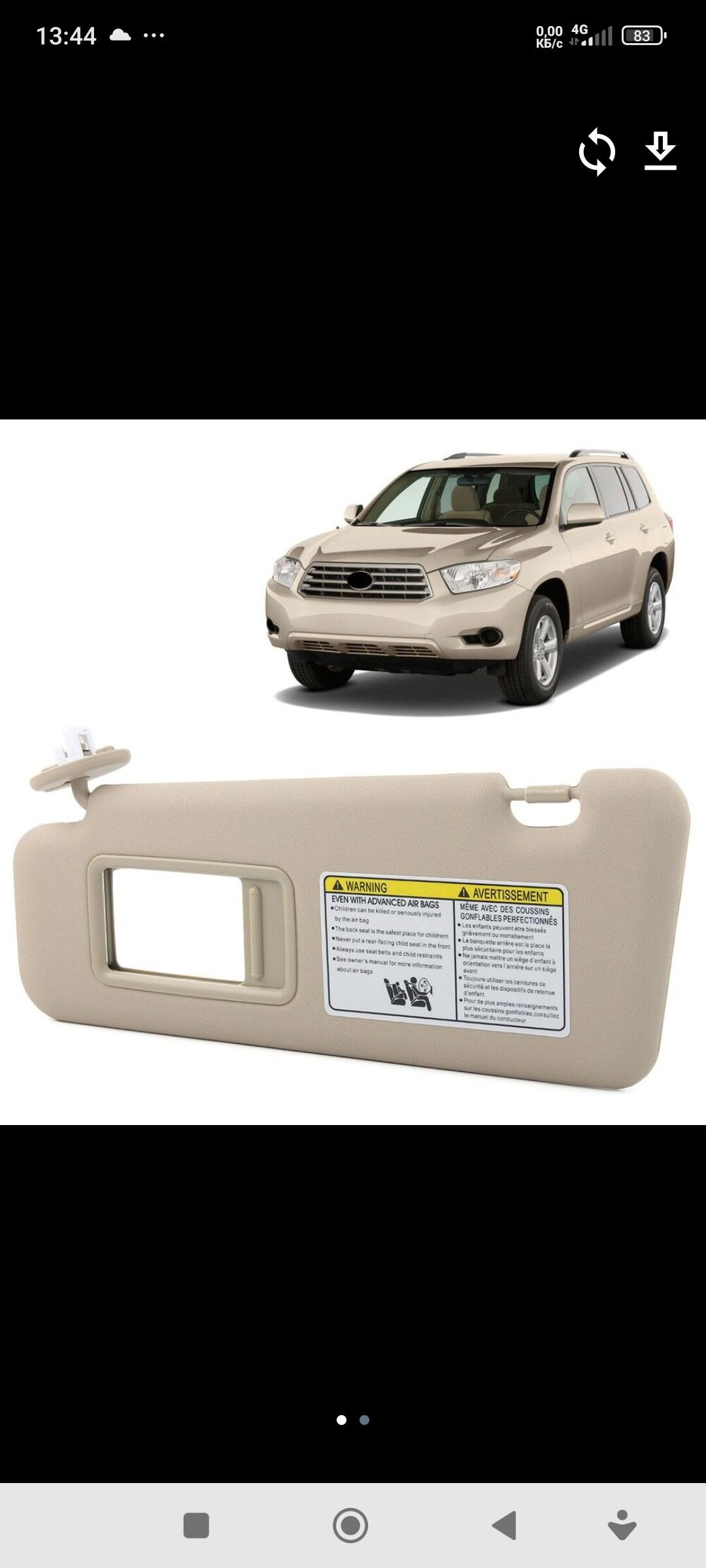 kozeryok Highlander 650 TMT - Мары - img 1