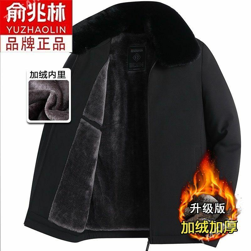 Kurtka Polklassika - Aşgabat - img 1