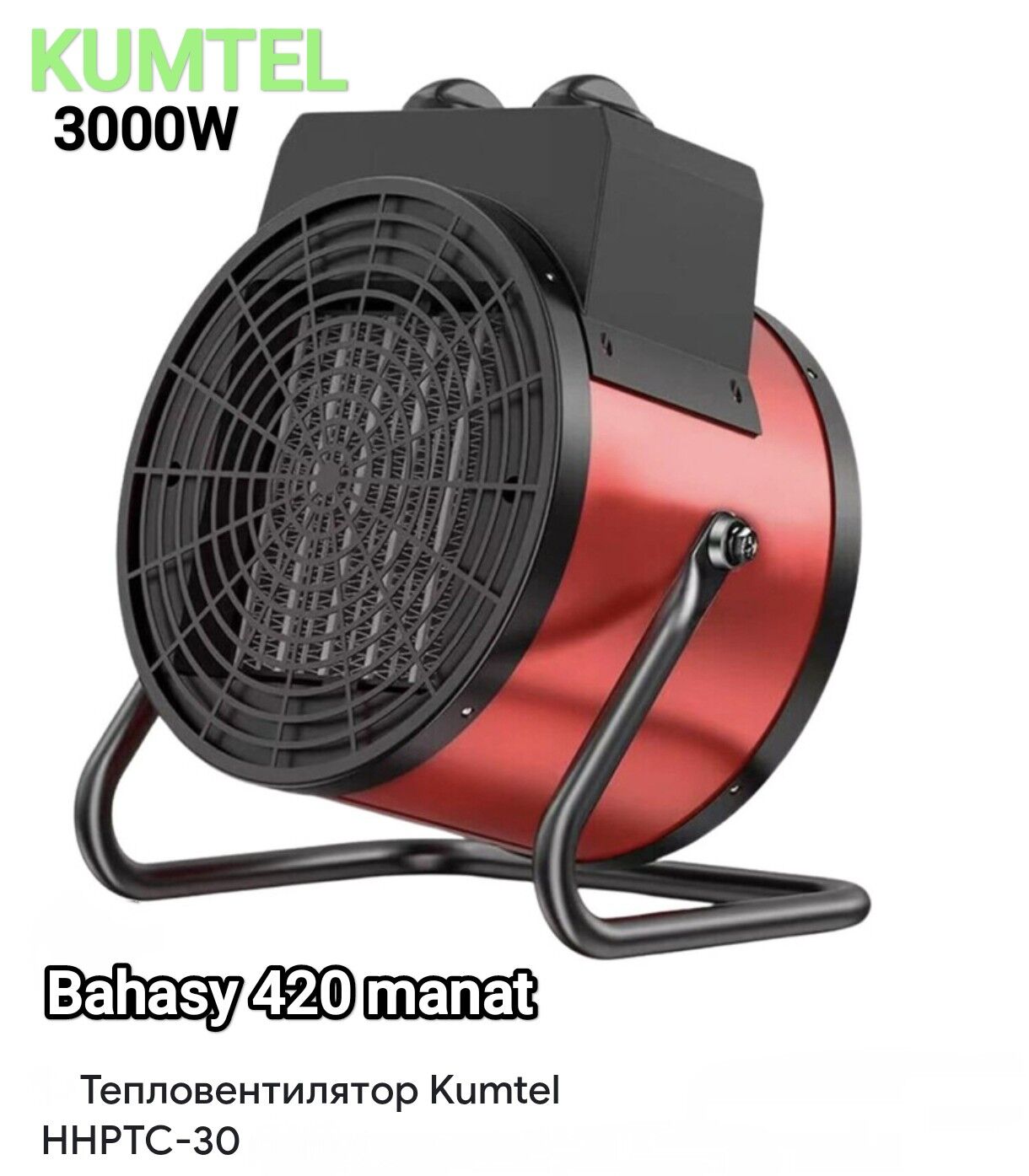 WENTLŸATORLY TÄZE GELEN PEÇLER - Gurtly - img 1