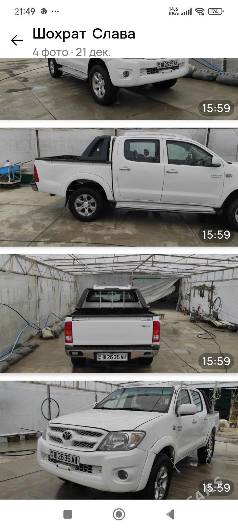 Toyota Hilux 2006 - 230 000 TMT - Gökdepe - img 1