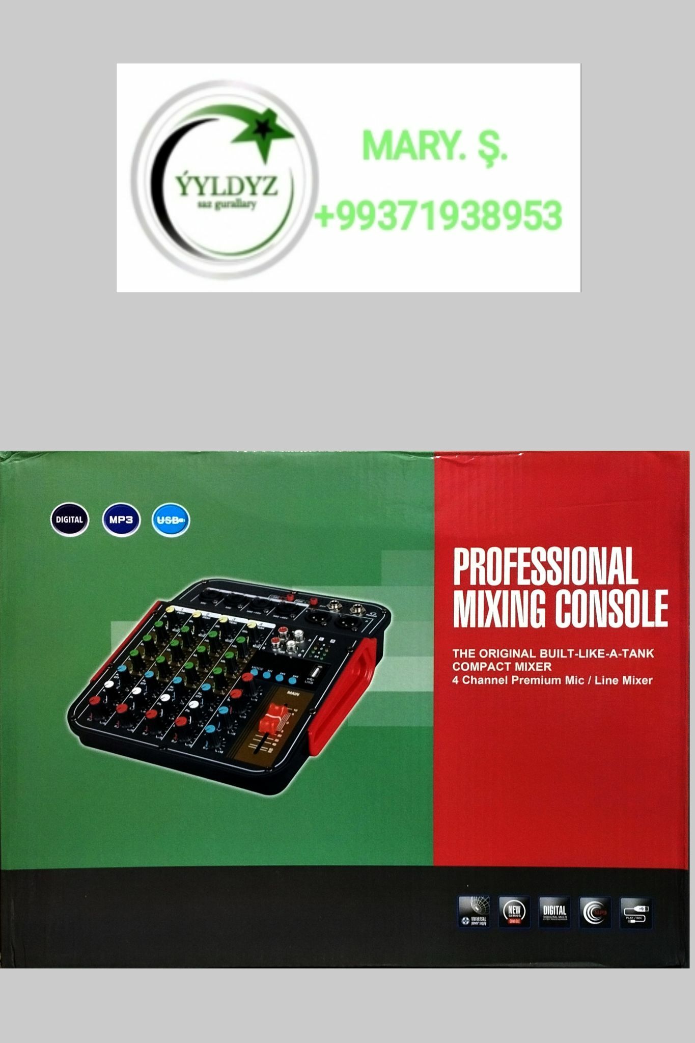 missed - Мары - img 1