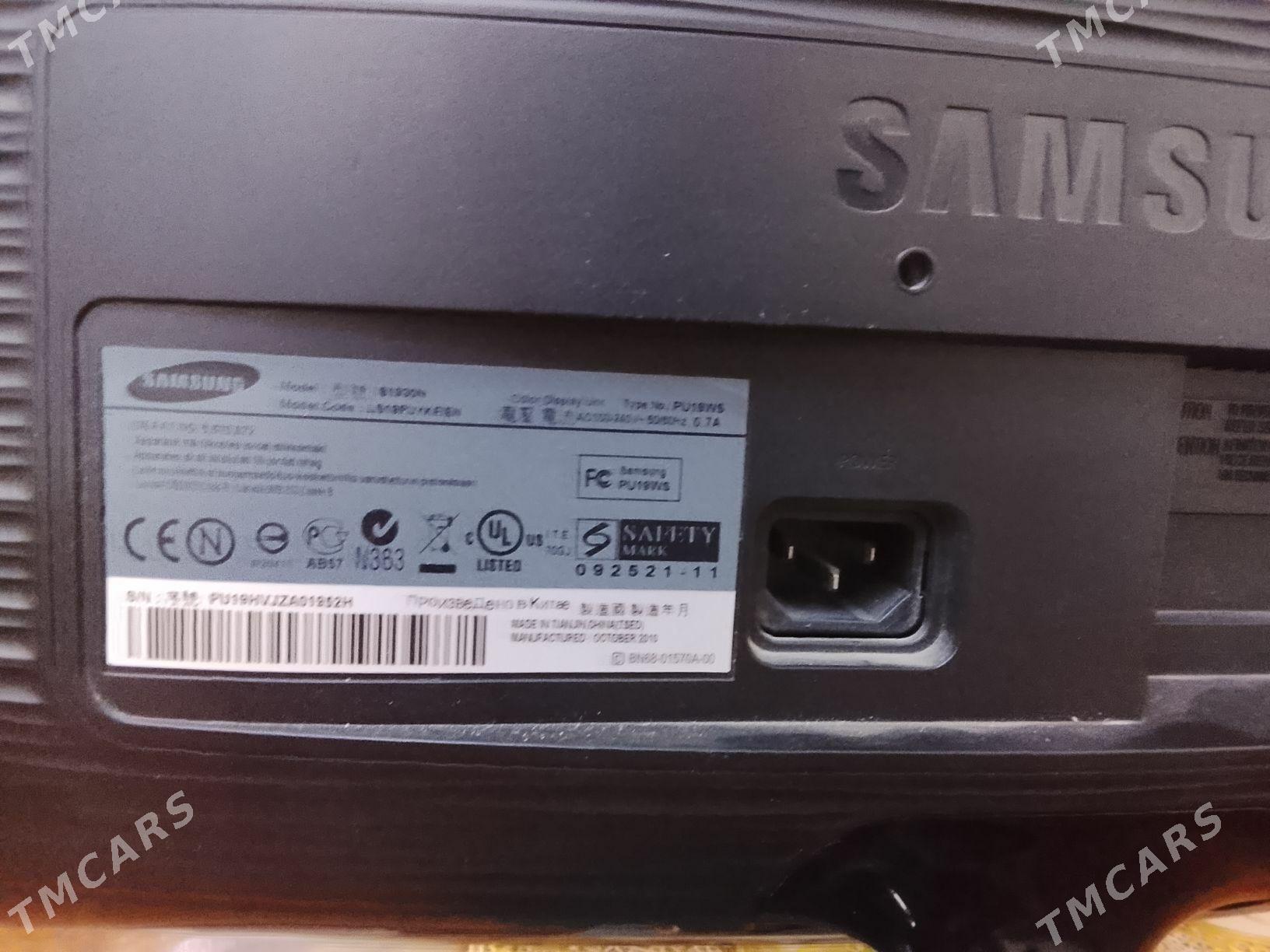 manitor - Мир 8 - img 1