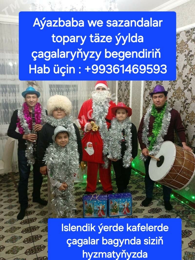 Ayaz baba we sazandalar topary - Ашхабад - img 1