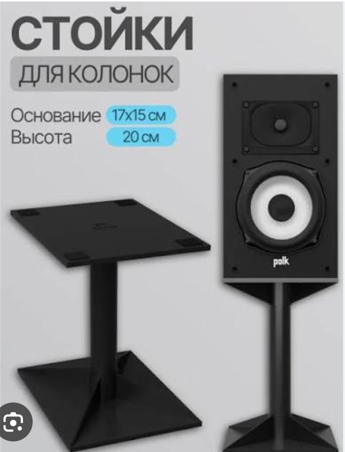 monitor stoyka studiya için - Мары - img 1