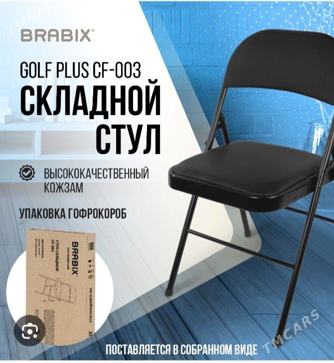 складной стул - Aşgabat - img 1