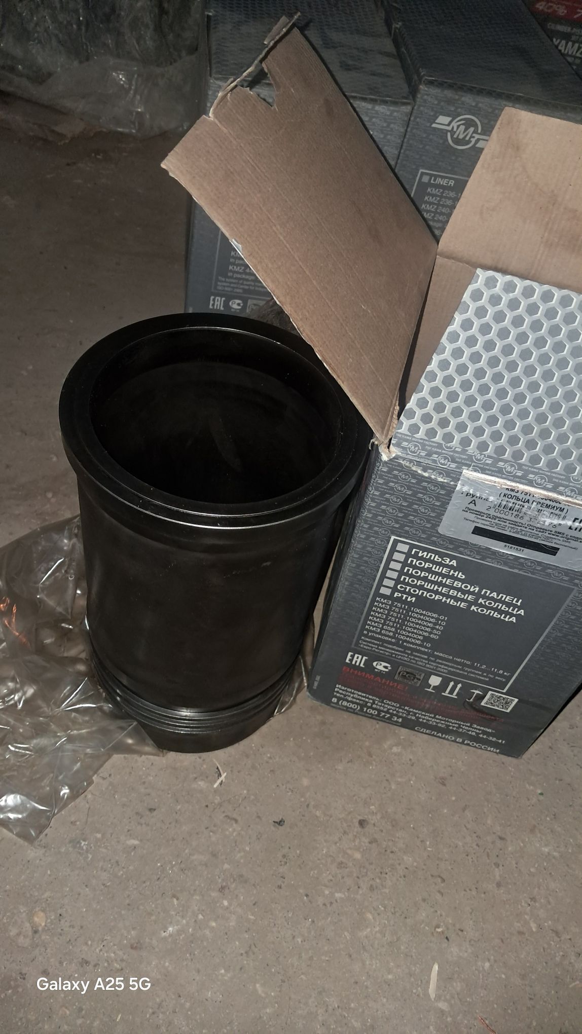 Maz gilza 1 000 TMT - Джебел - img 1