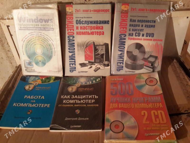 КНИГИ ПО КОМПЮТЕРУ - Туркменабат - img 1