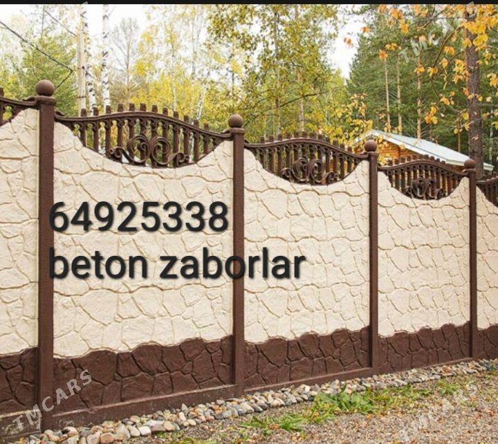 Beton zabor - Сакарчага - img 1