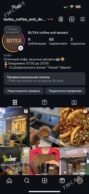 официант Ofisant - Nebitgaz (Andalib-Ankara köç.) - img 1