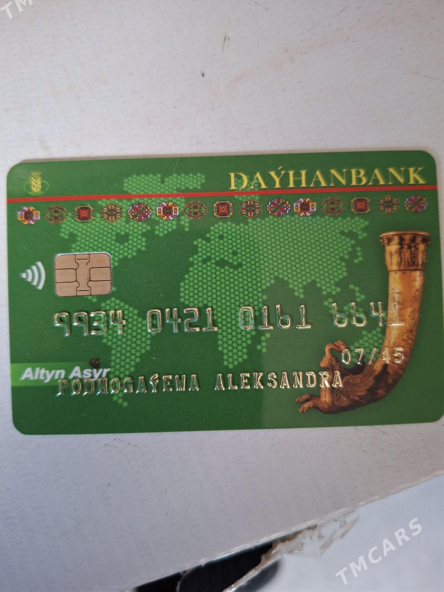 kart tapdym - Ашхабад - img 1