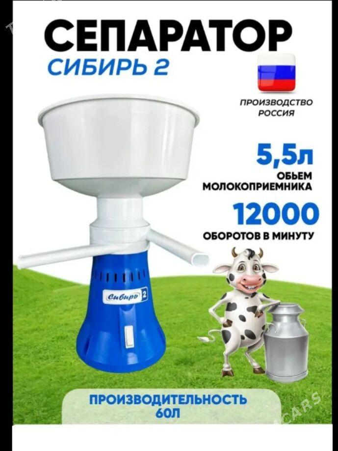 seperator - Туркменабат - img 1