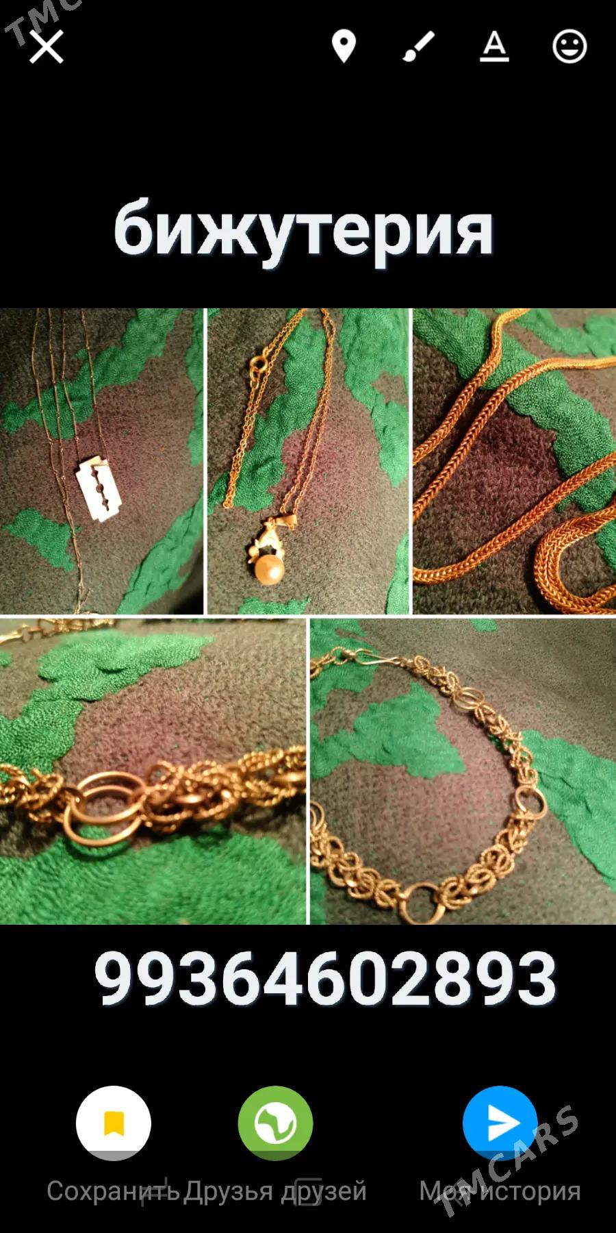 бижутерия ЧССР - Ашхабад - img 1