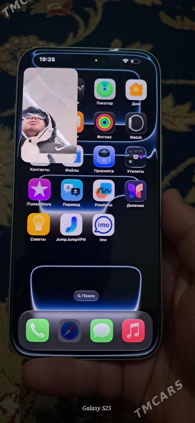 iPhone 17 Pro Max 256г. E-sim - Aşgabat - img 1