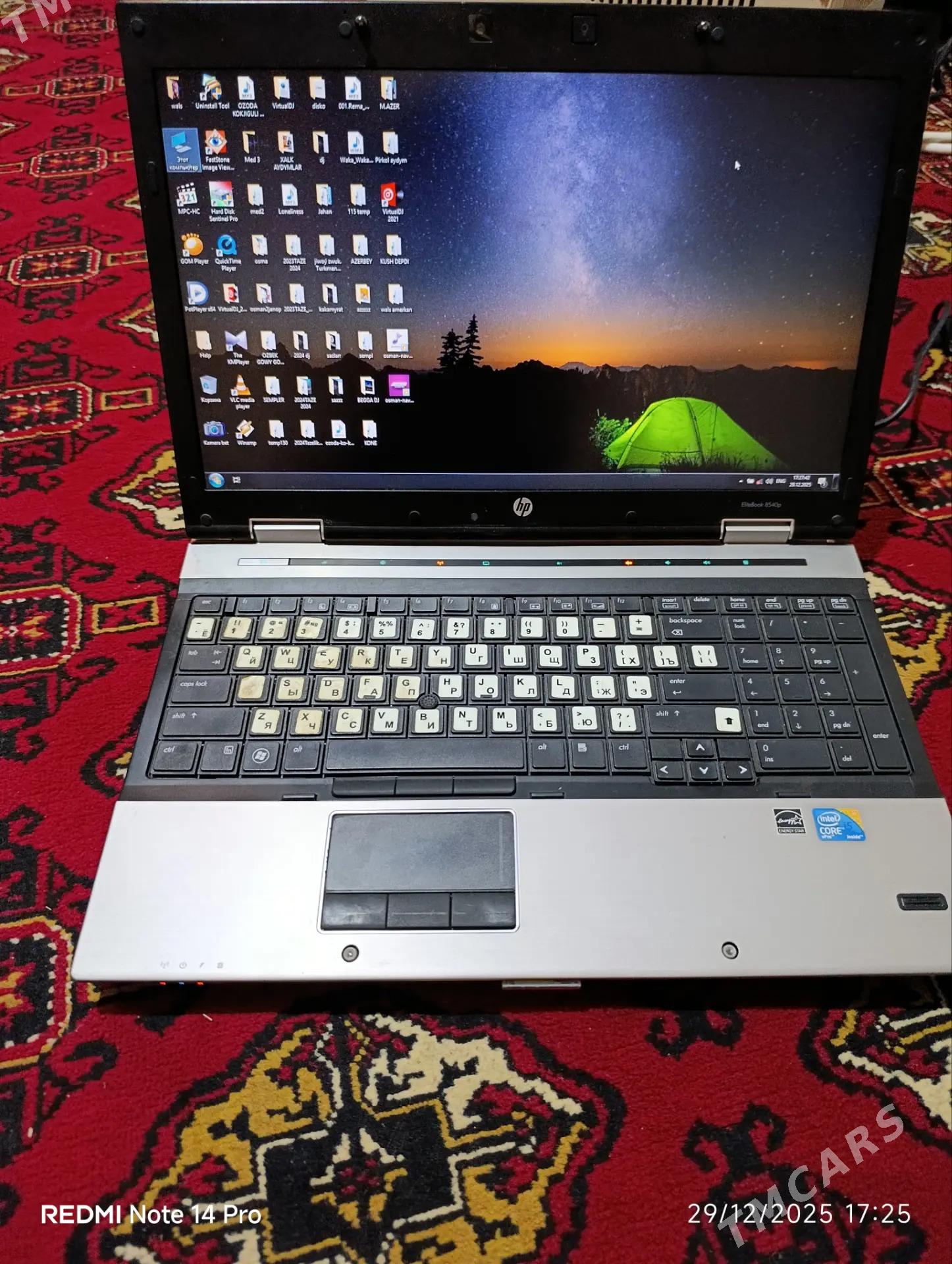 Kompuyuter - Мары - img 1