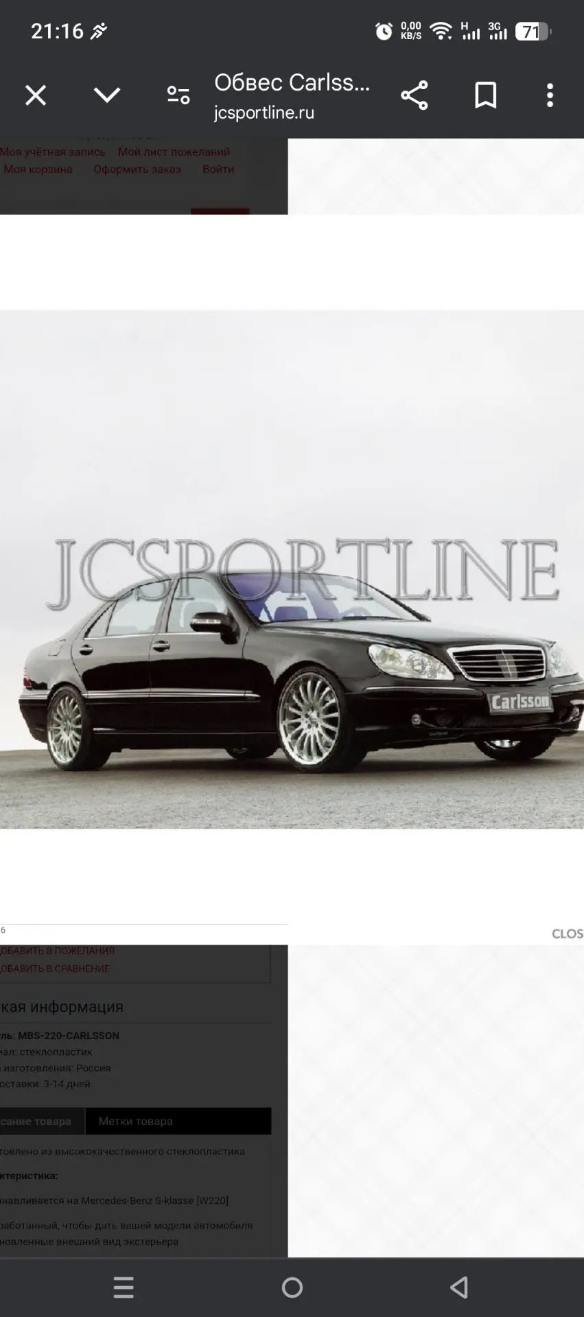 Diska R 18 x 8.5 J carllson 7 000 TMT - Балканабат - img 1