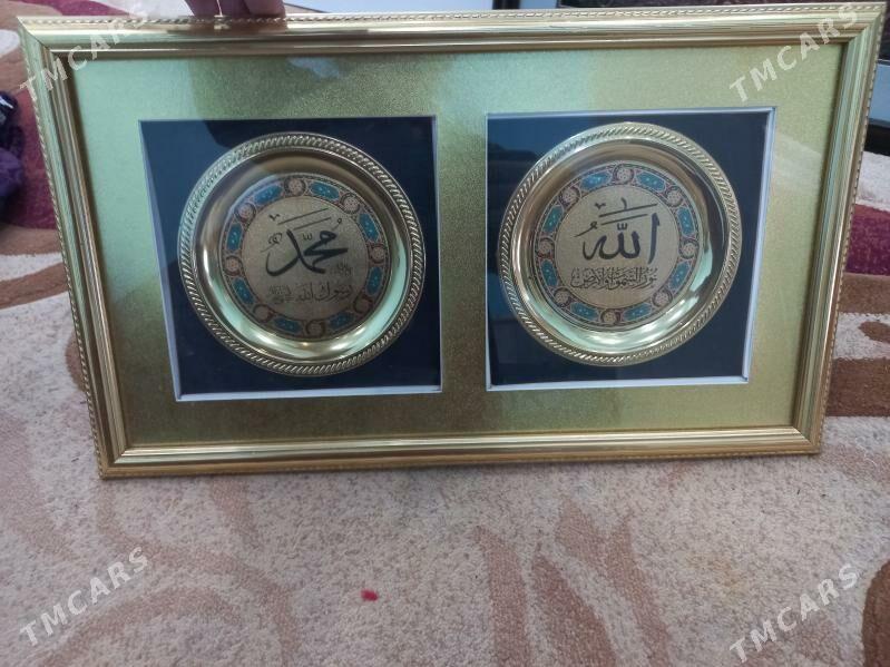 partiret - Балканабат - img 1