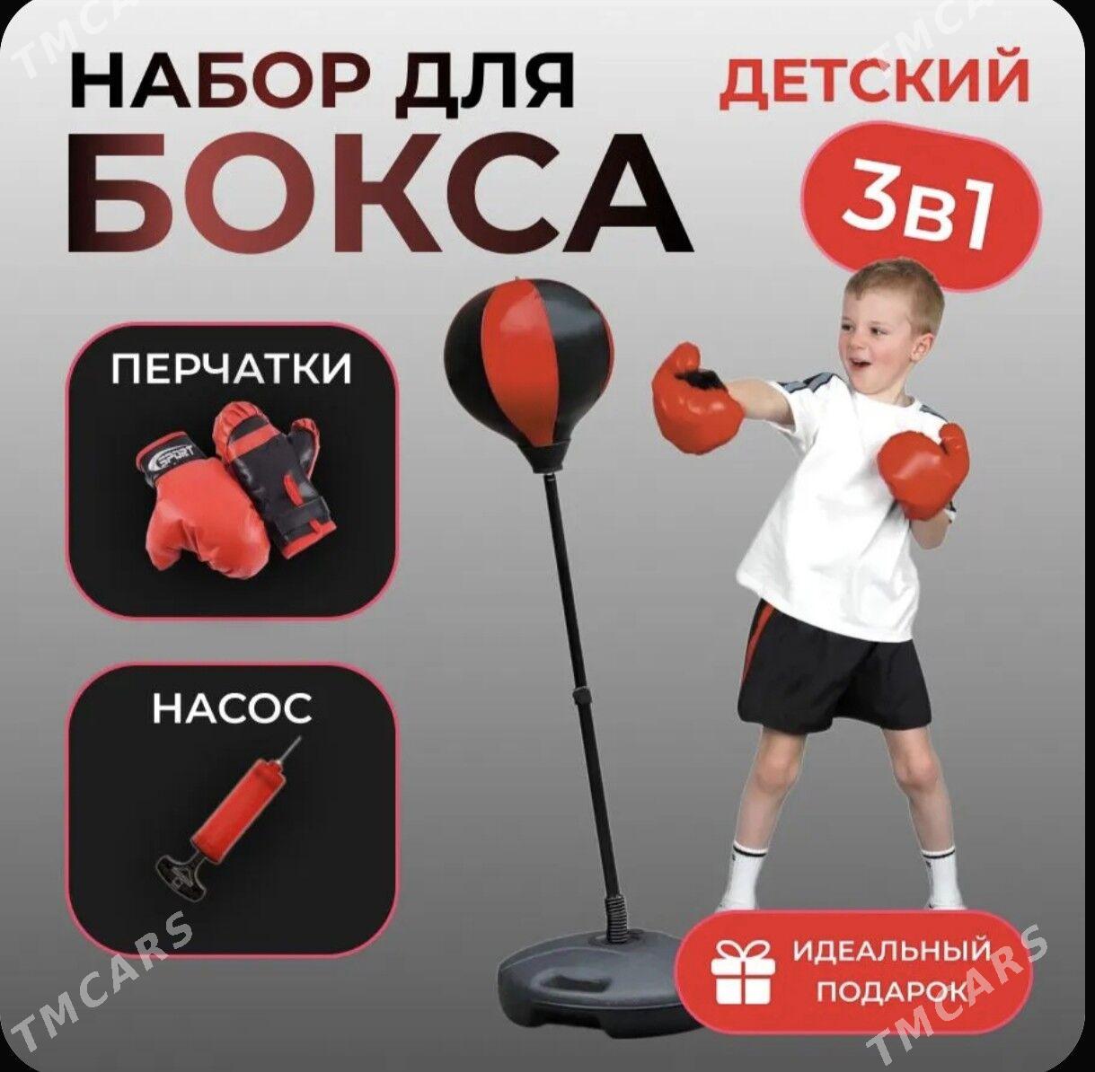 Grusa detiski груша набор - Ашхабад - img 1