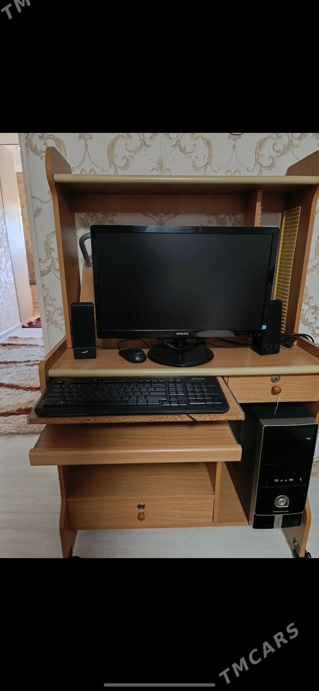 компьютер - Хазар - img 1