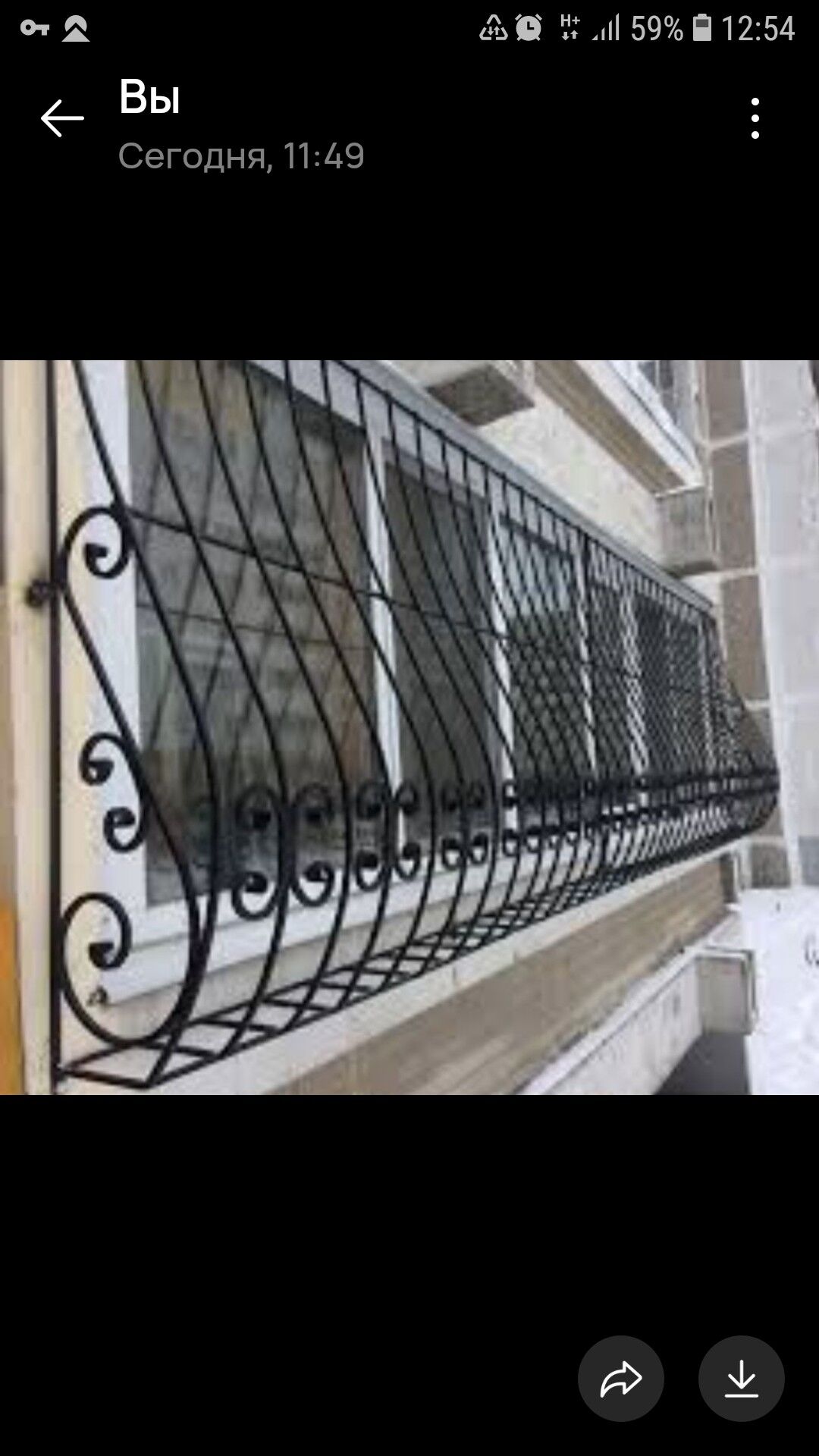 RESOTKA - Бедев - img 1