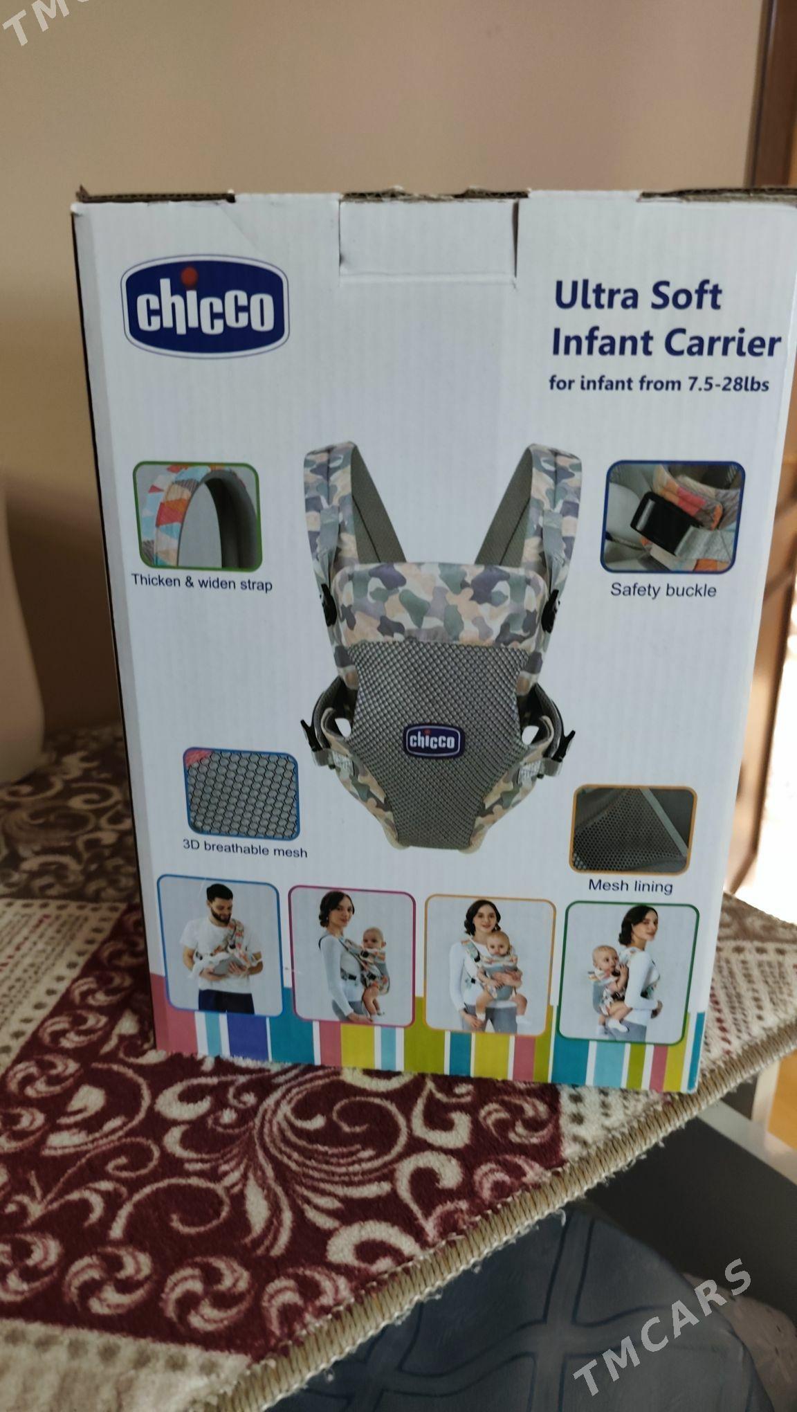 Кенгуру - Aşgabat - img 1