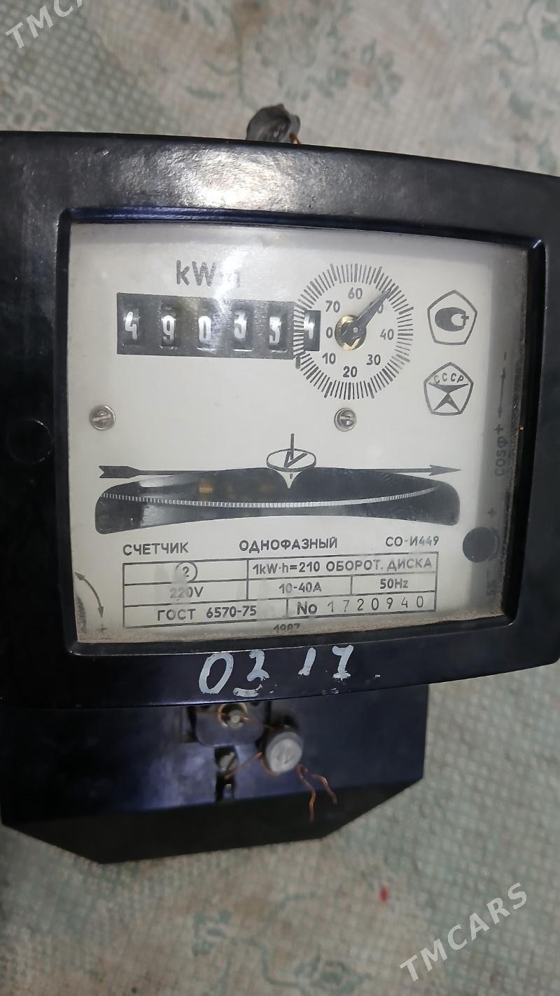 Ucotcik tok - 10 мкр - img 1