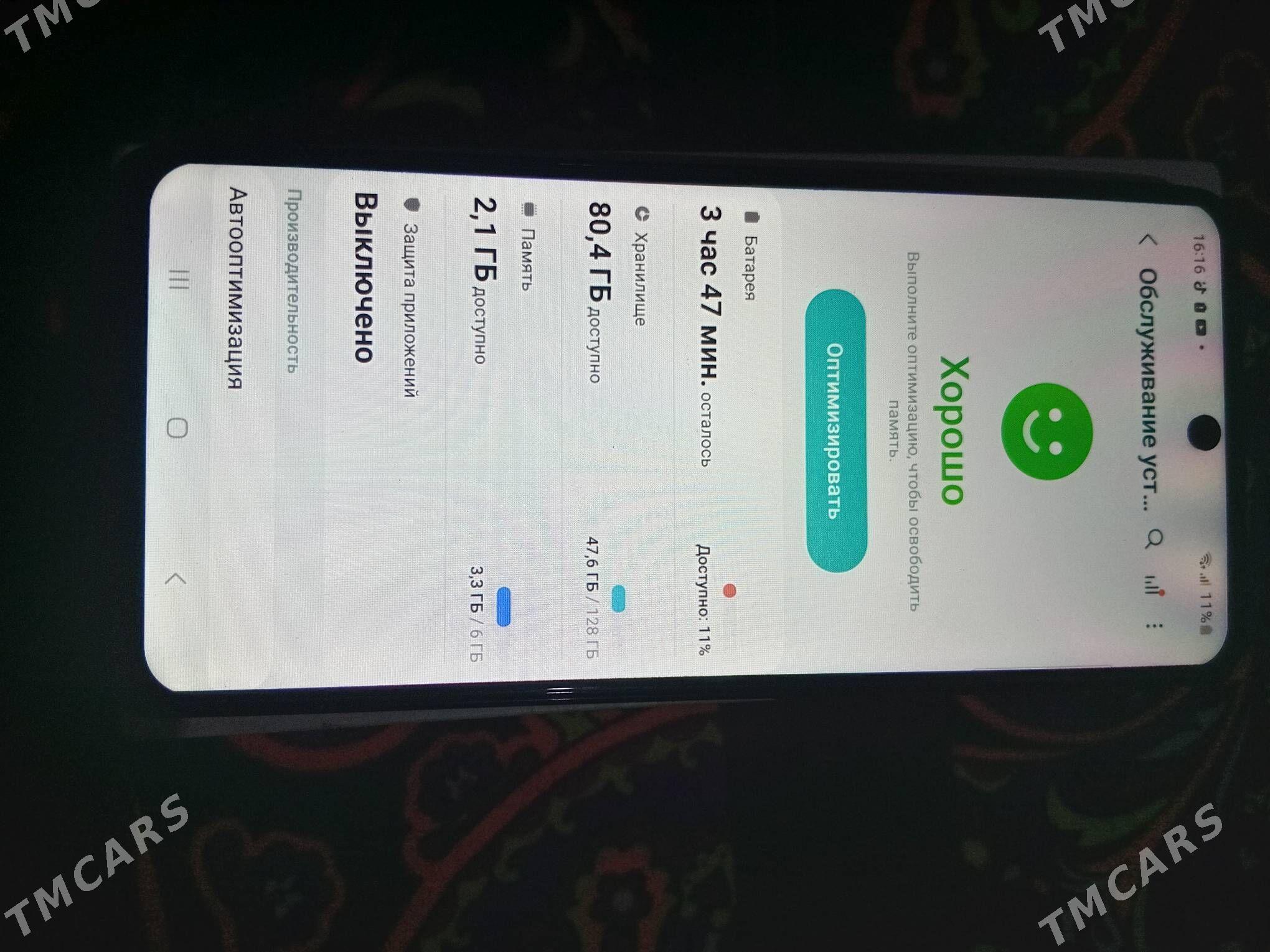 samsung a51 6.128 - Дашогуз - img 1