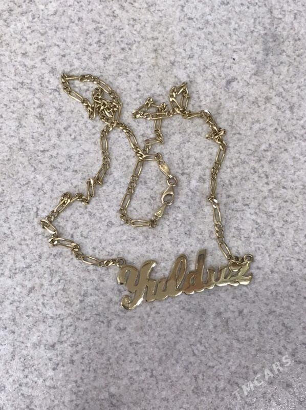 Altyn Spoçka/Цепочка - 10 мкр - img 1