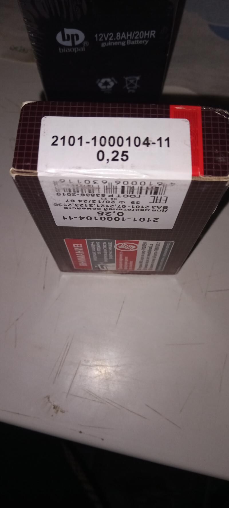 klads lada 100 TMT - Мары - img 1