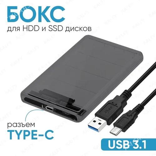 HDD keys кейс 3.1 tpsi gornus - Aşgabat - img 1