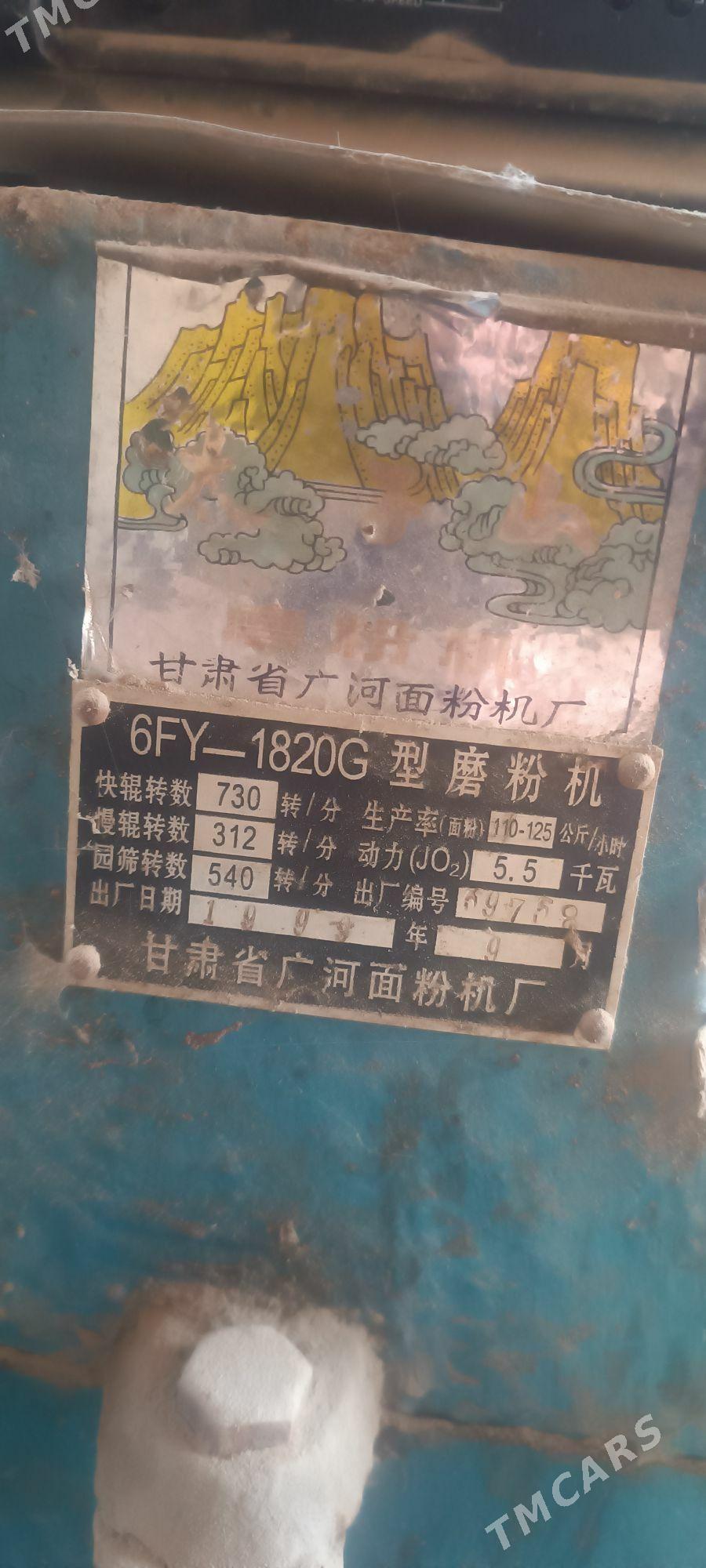 un degirmen - Гарабекевюл - img 1