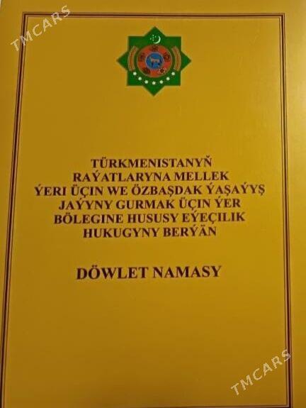 boş Mellek - Türkmenabat - img 1