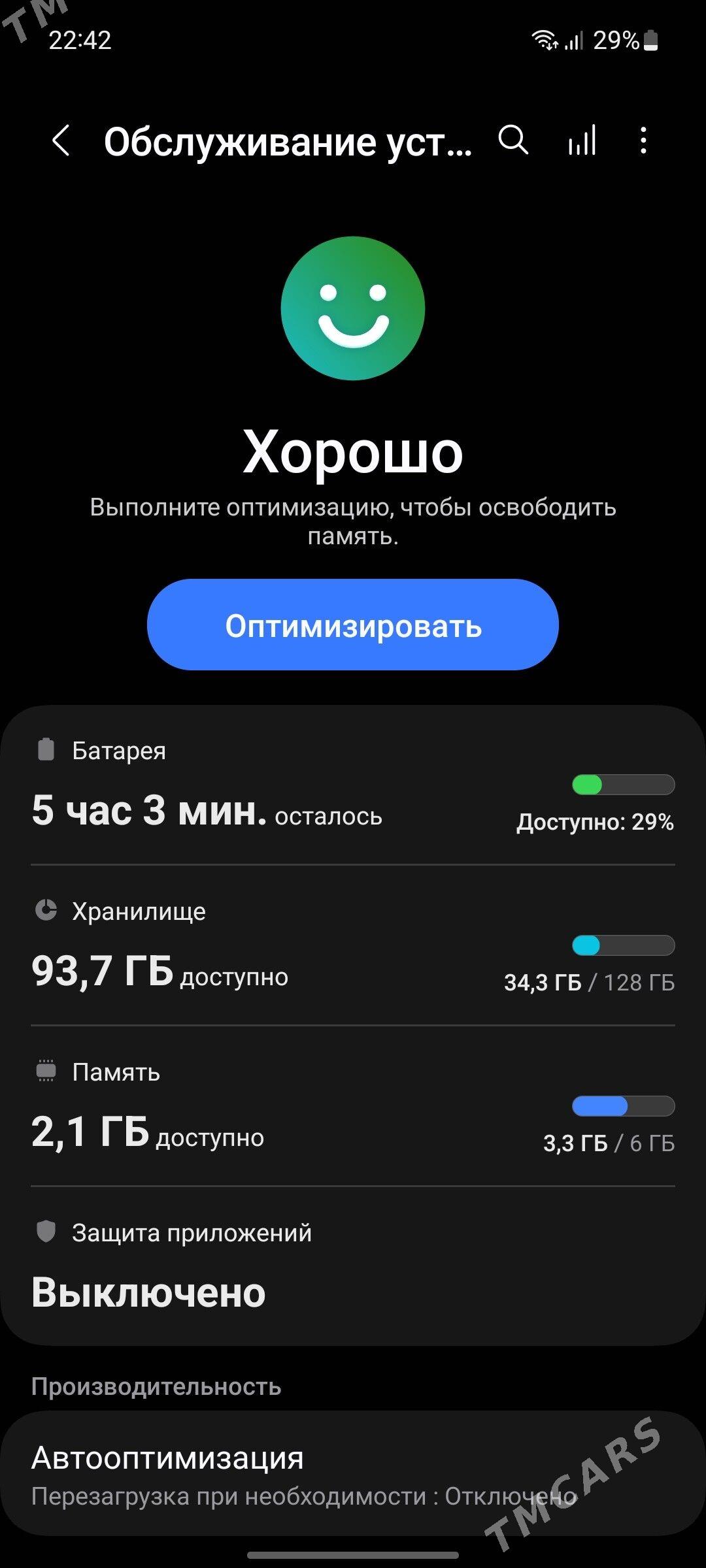 a51 6/128 - Daşoguz - img 1