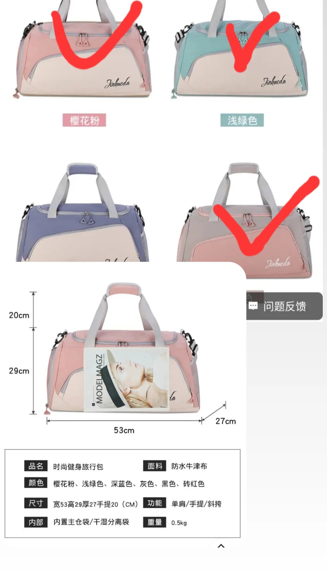 спортивная сумка - Туркменбаши - img 1