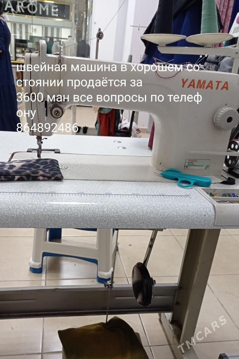 швейное машина - Дашогуз - img 1