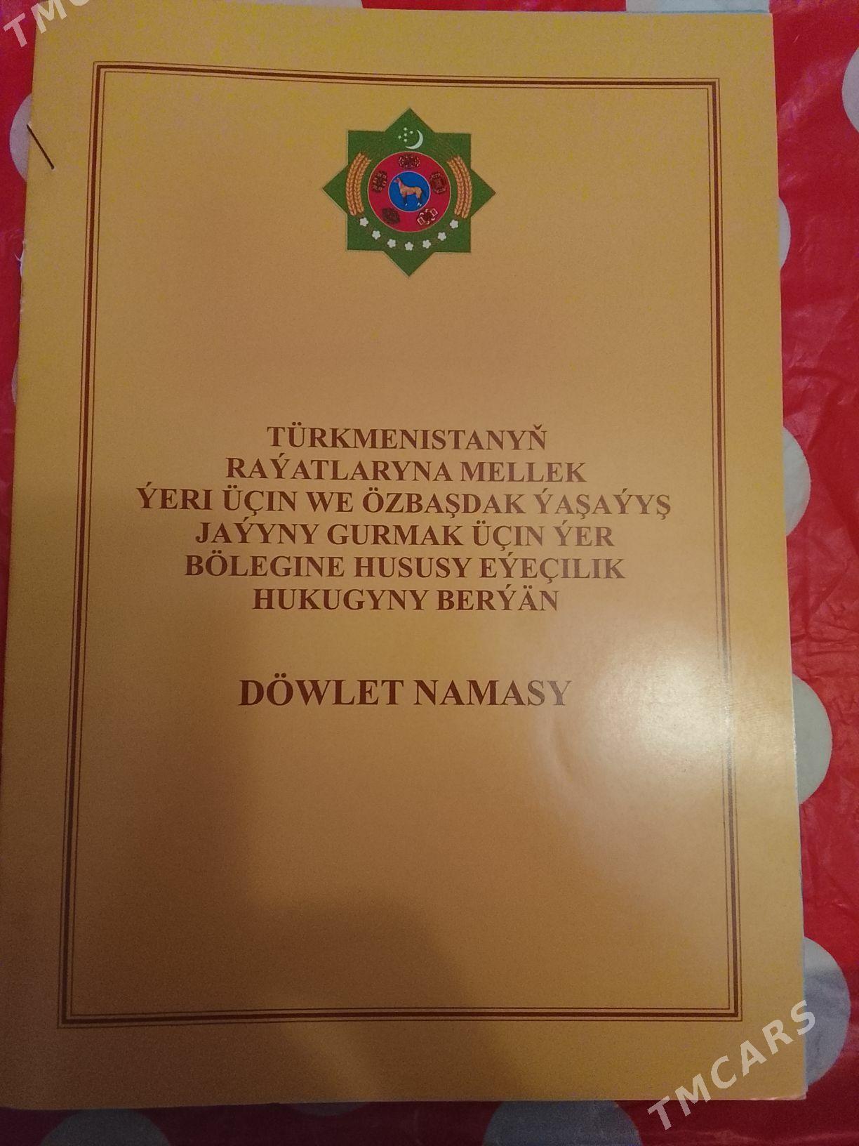 Satlyk mellek - Туркменабат - img 1