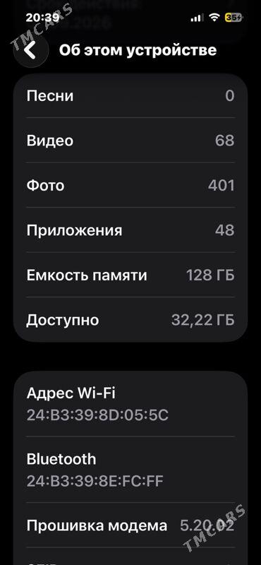 айфон  13 - Туркменабат - img 1