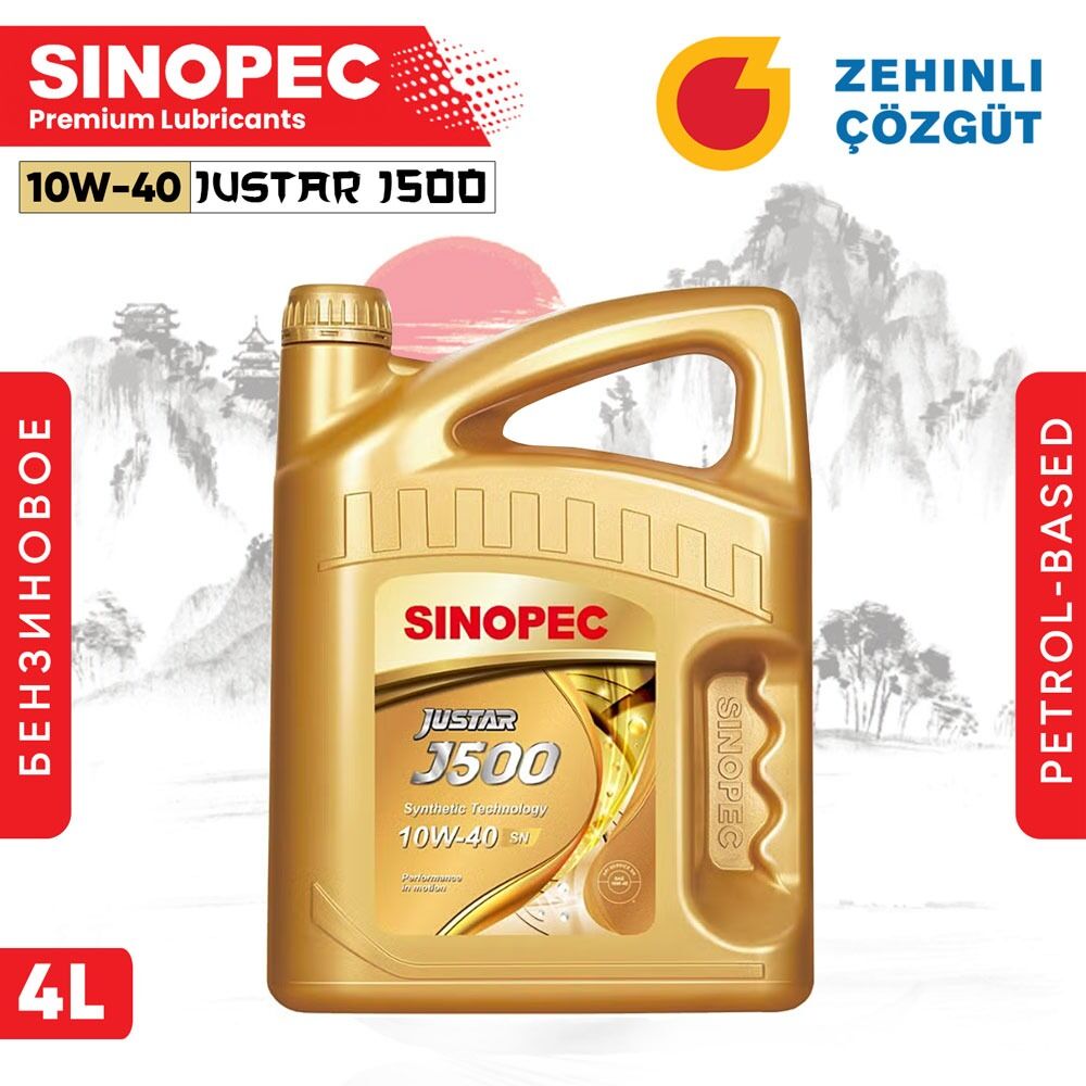 Sinopec Justar J500 - 10W40 4L 1 TMT - Ашхабад - img 1