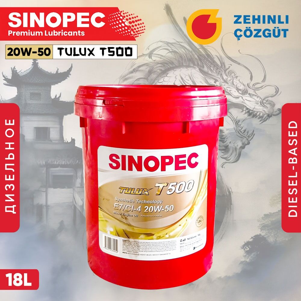 Sinopec 20W50 (T500) 18L, 200L 1 TMT - Ашхабад - img 1