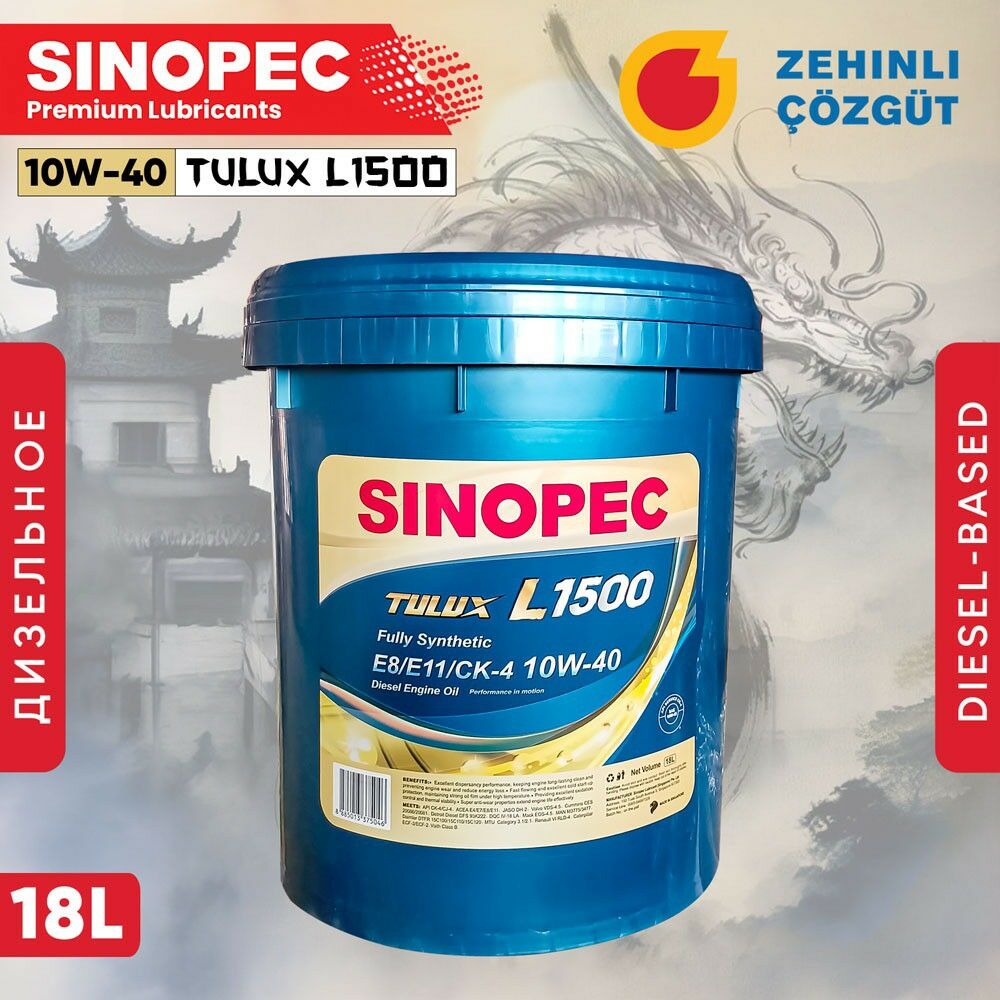 Sinopec 10W40 (L1500) 18L 1 TMT - Ашхабад - img 1