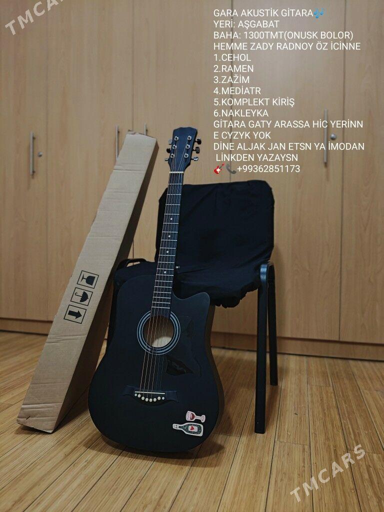 GİTARA - Ашхабад - img 1