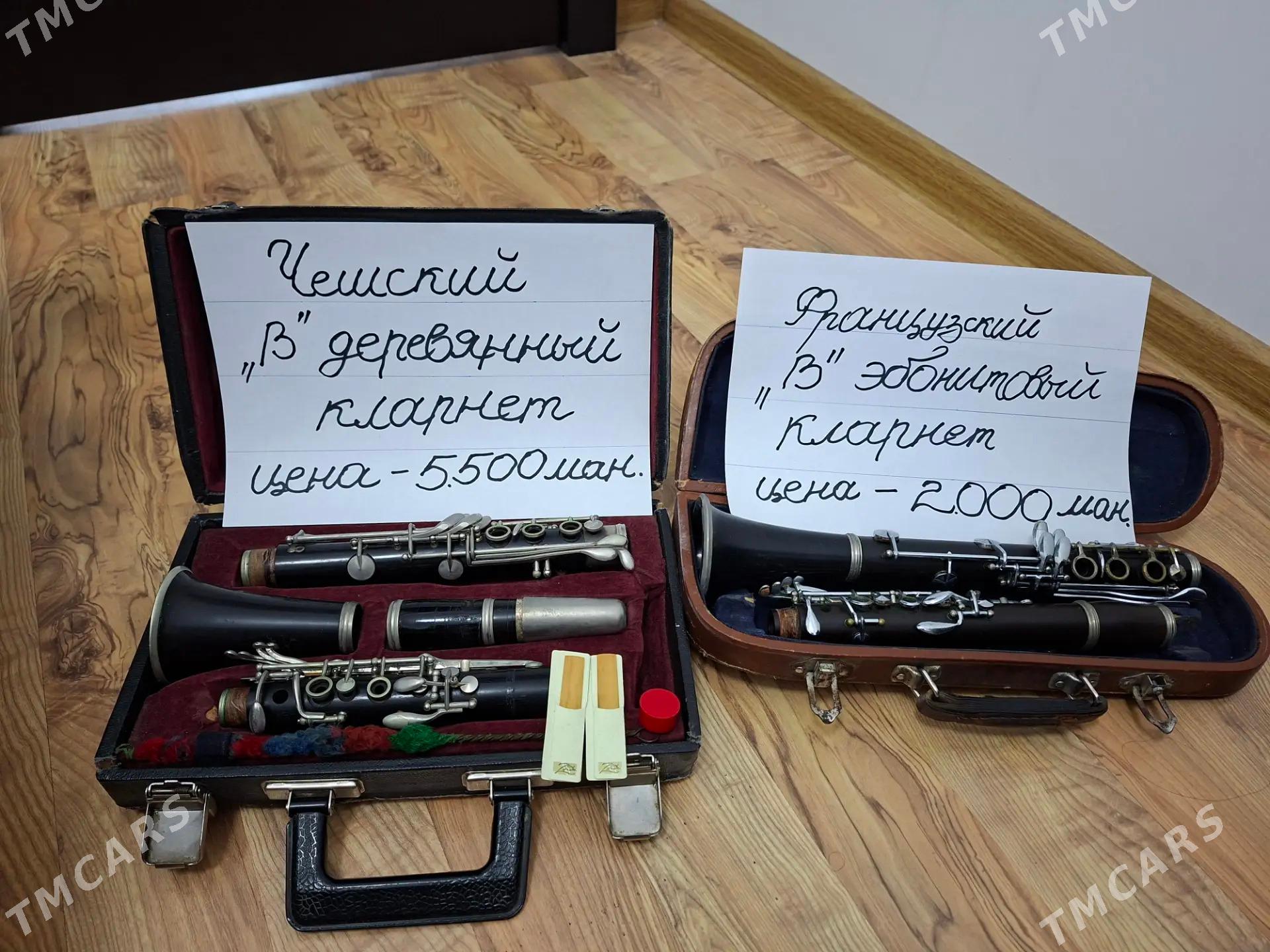 кларнеты klarnetlar - Ашхабад - img 1