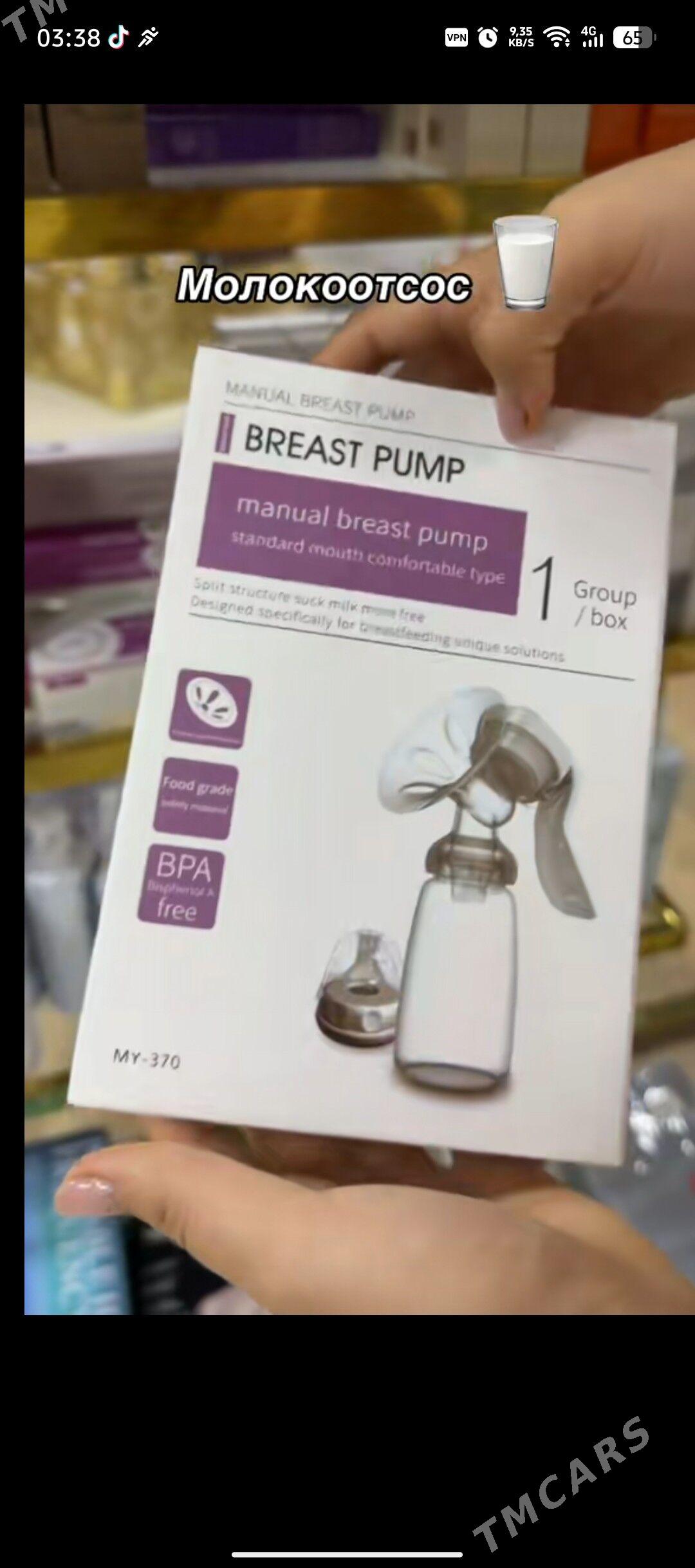 Molokootsos suyt almak un - Parahat 5 - img 1